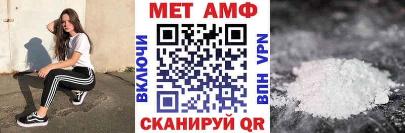 Amphetamine VHQ  Купить где  Павловск 