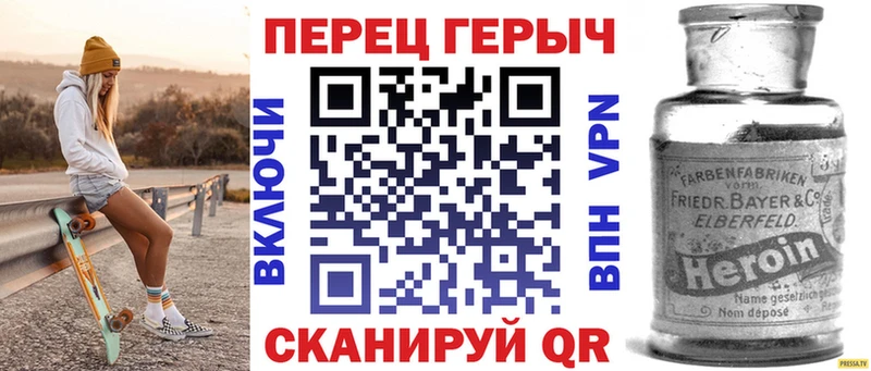 ГЕРОИН Афган  Купить  Павловск 