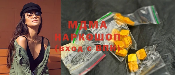 амфетамин Бородино
