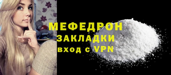 бошки Бугульма