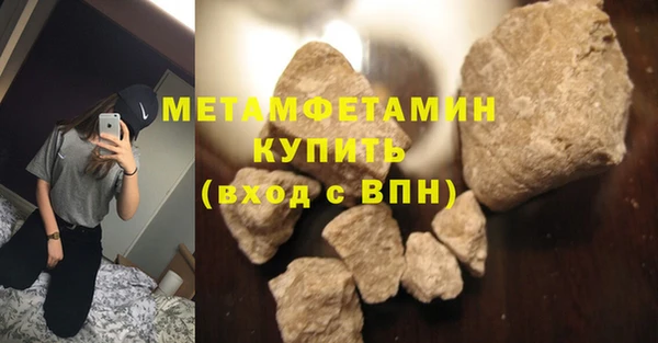 2c-b Богородицк