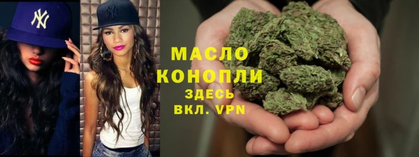 PSILOCYBIN Бронницы