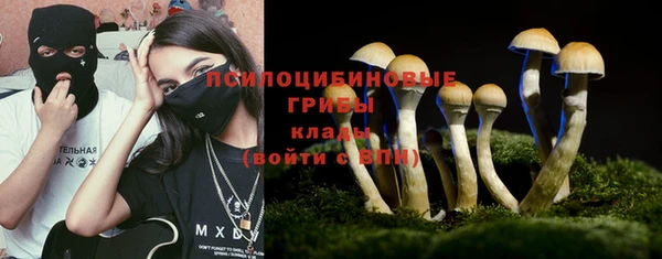 амфетамин Бородино