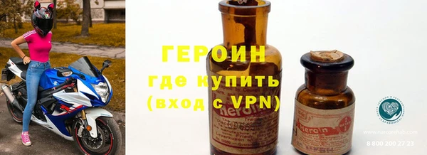 амфетамин Бородино