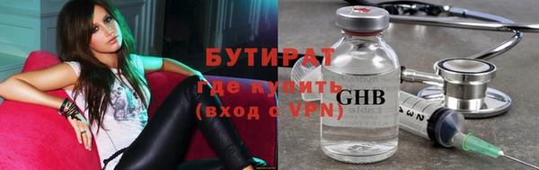 бошки Бугульма