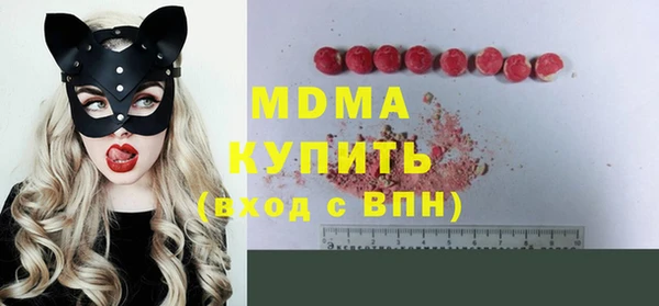 бошки Бугульма