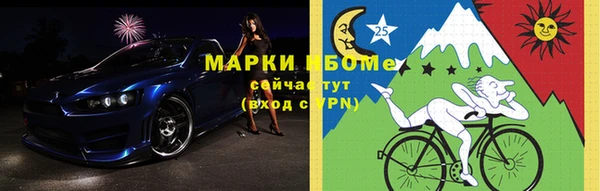 амфетамин Бородино