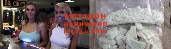 PSILOCYBIN Бронницы