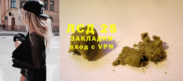 амфетамин Бородино