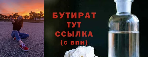 амфетамин Бородино