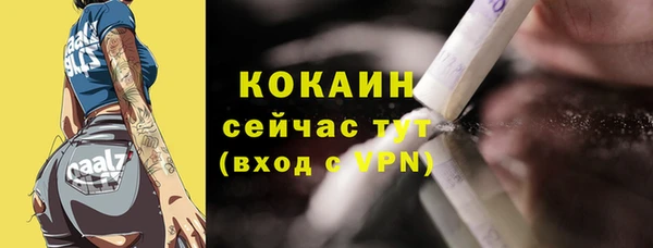 бошки Бугульма
