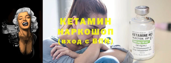 амфетамин Бородино