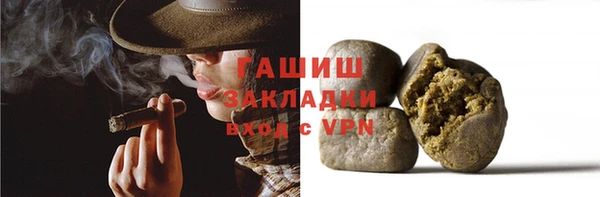 PSILOCYBIN Бронницы