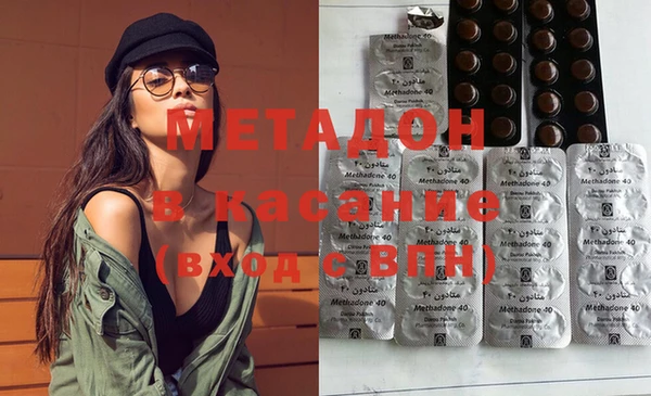 ECSTASY Богородск