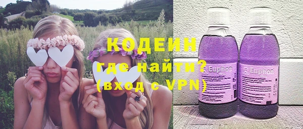 PSILOCYBIN Бронницы