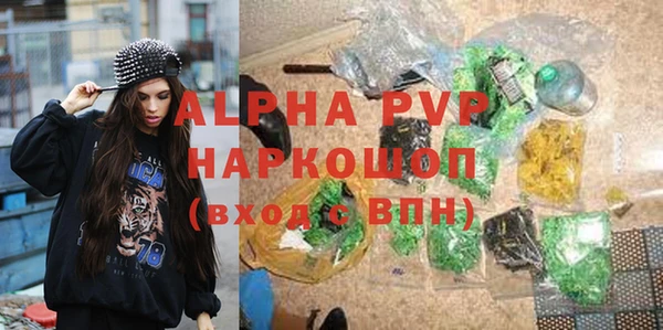 бошки Бугульма