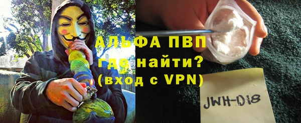 амфетамин Бородино