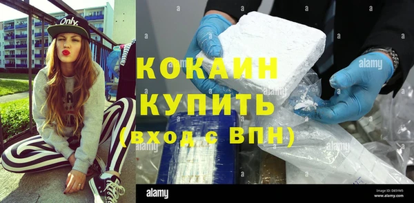 бошки Бугульма