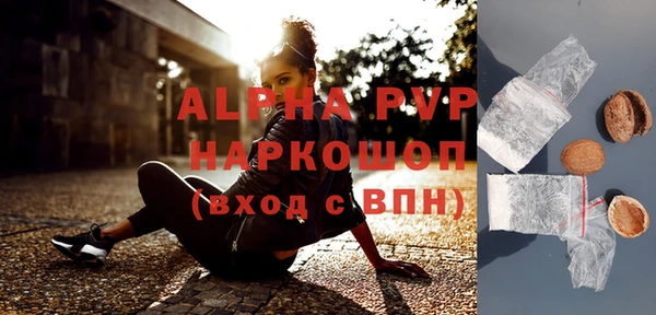 бошки Бугульма