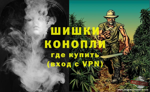 бошки Бугульма