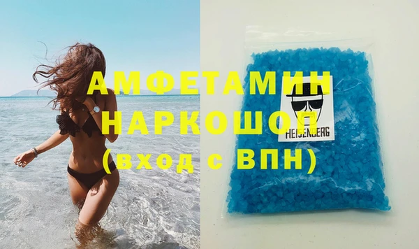 PSILOCYBIN Бронницы
