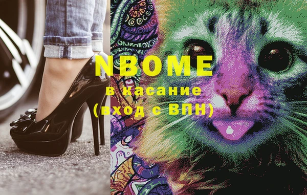 амфетамин Бородино