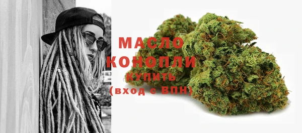 амфетамин Бородино