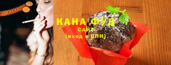 бошки Бугульма