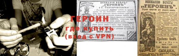 амфетамин Бородино