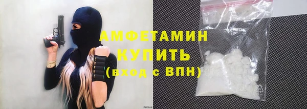 амфетамин Бородино
