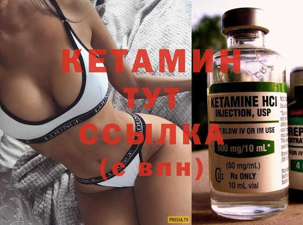 амфетамин Бородино