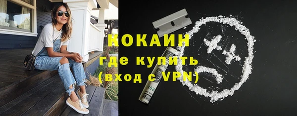 амфетамин Бородино