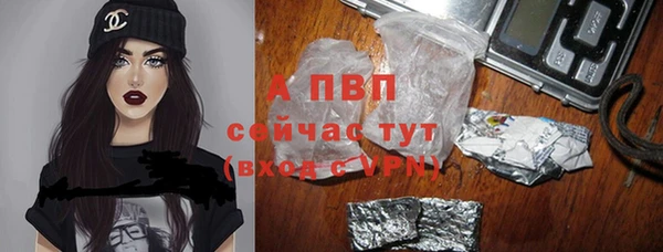 амфетамин Бородино