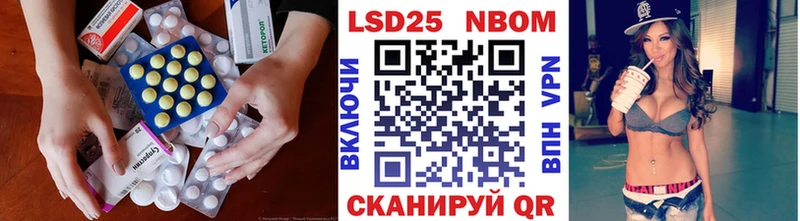 Купить  Павловск  ЛСД экстази ecstasy 
