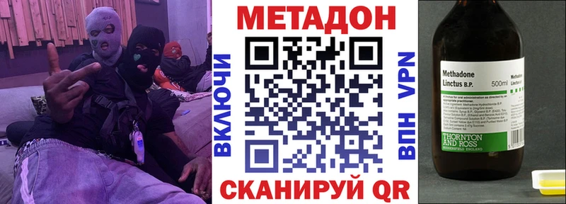 Купить где  Павловск  МЕТАДОН мёд 