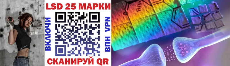 Марки 25I-NBOMe 1,5мг Павловск